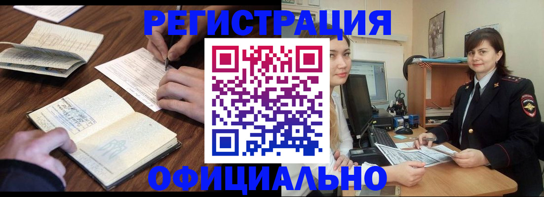 регистрация для школы в Семилуках